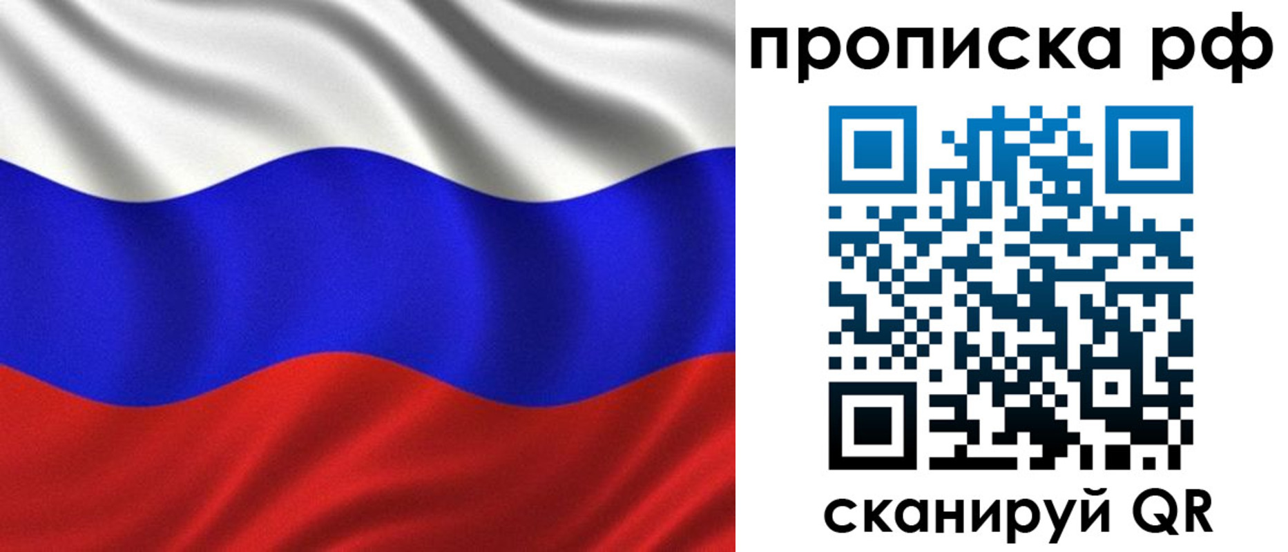 найти адрес прописки в Можге