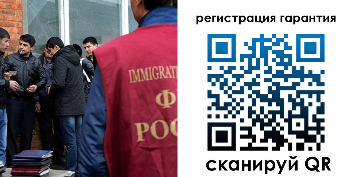 купить прописку в Можге