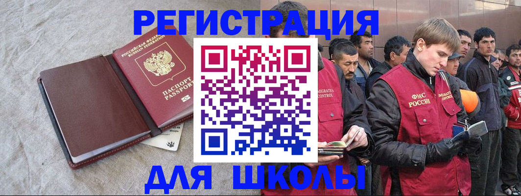 прописка в квартире в Можге