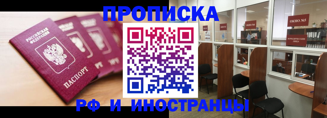 временная регистрация госуслуги в Можге