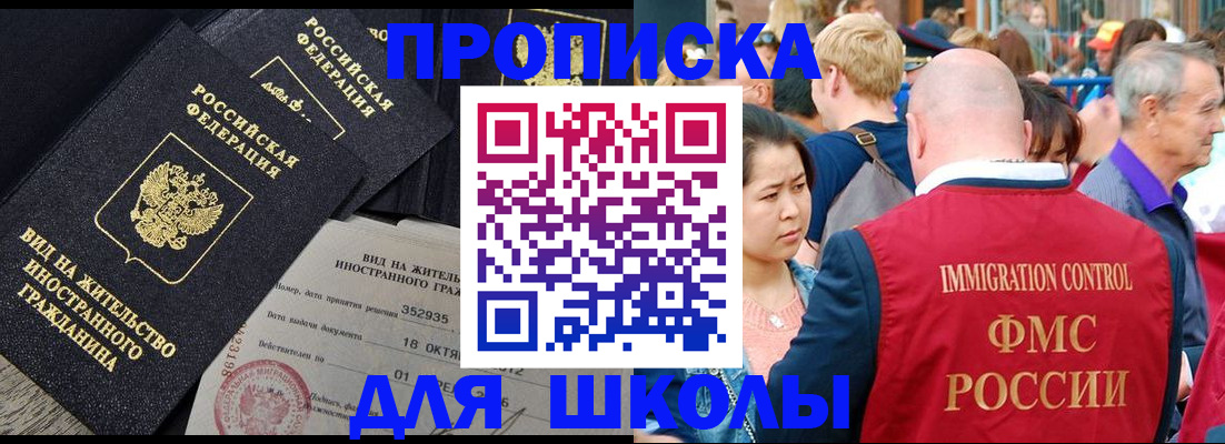 временная регистрация адрес в Можге