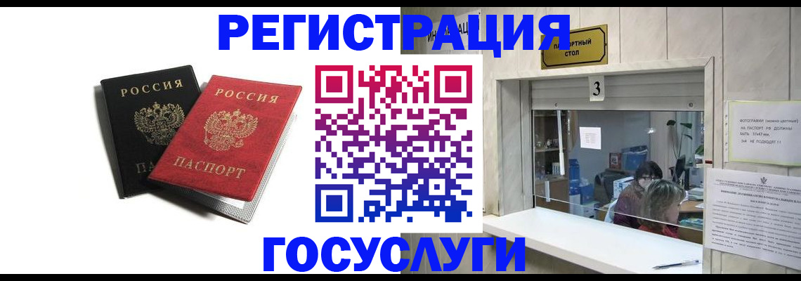 прописка для военкомата в Можге